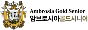 암브로시아