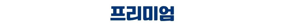 고덕 수자인하우스디 프리미엄