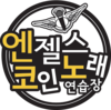 AngelsCoin