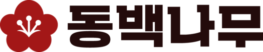 동백나무 출판사 l 천호프로젝트