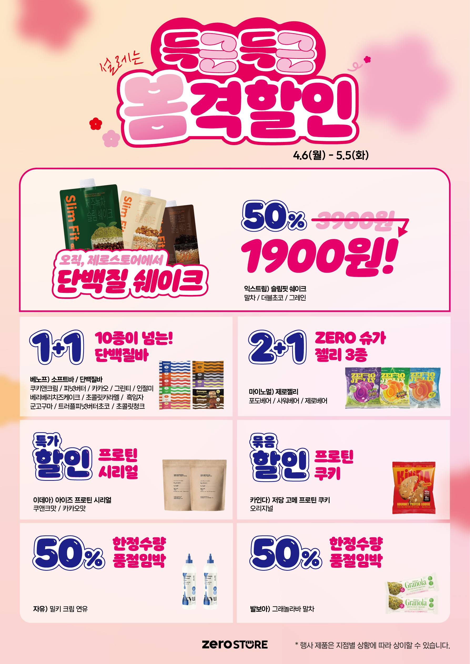 게시판 썸네일