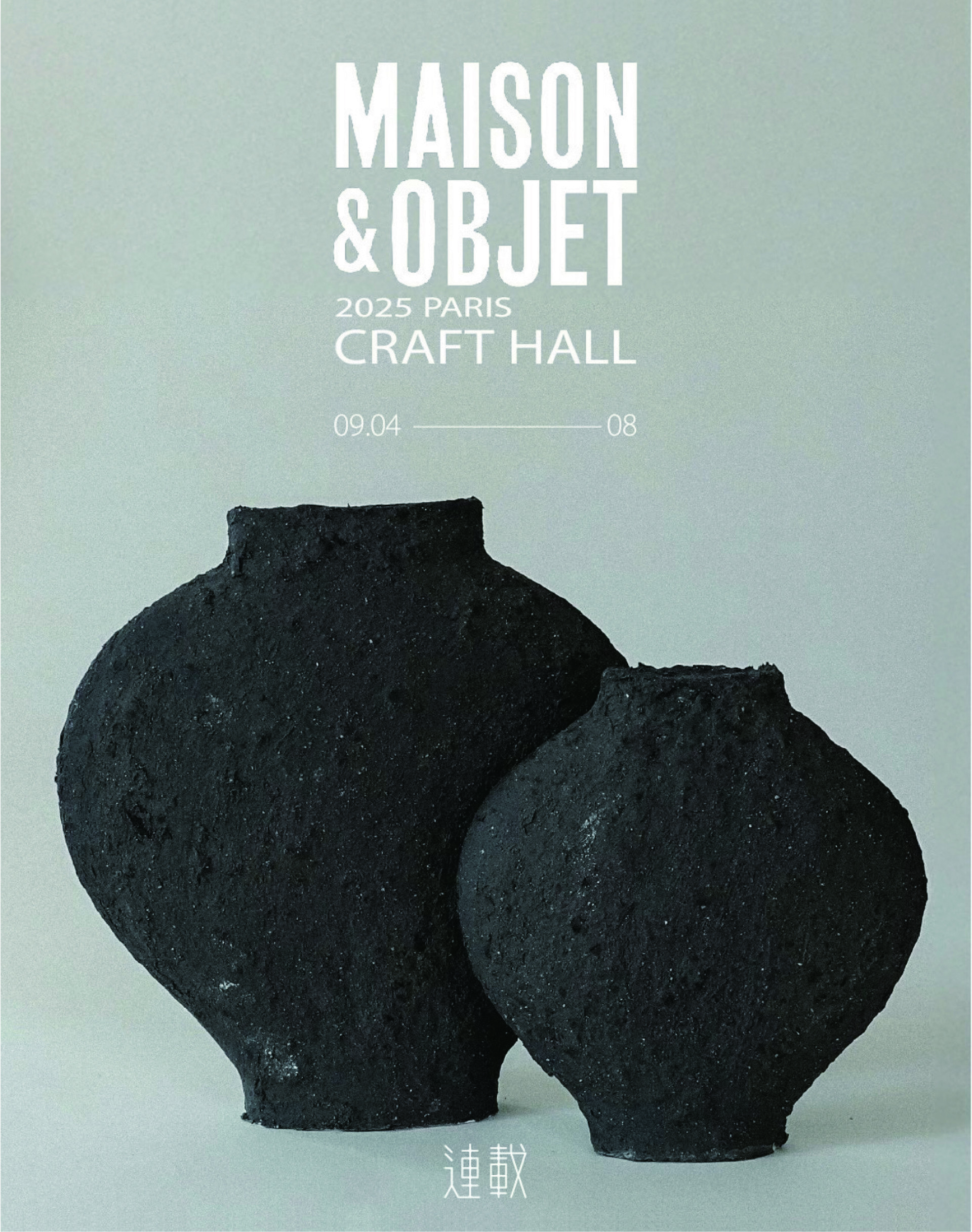 2025 | Maison & Objet Paris_SEP