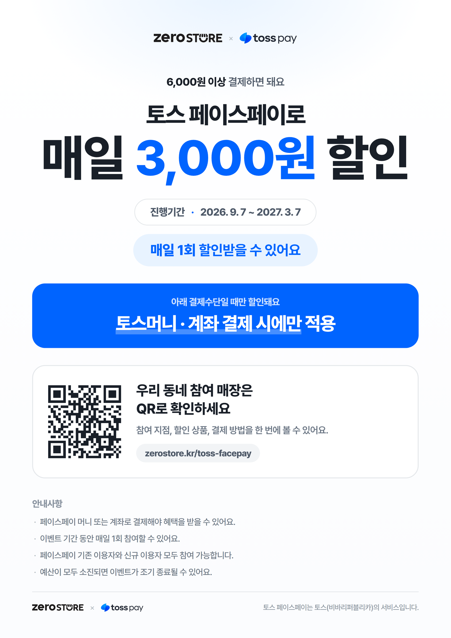 게시판 썸네일