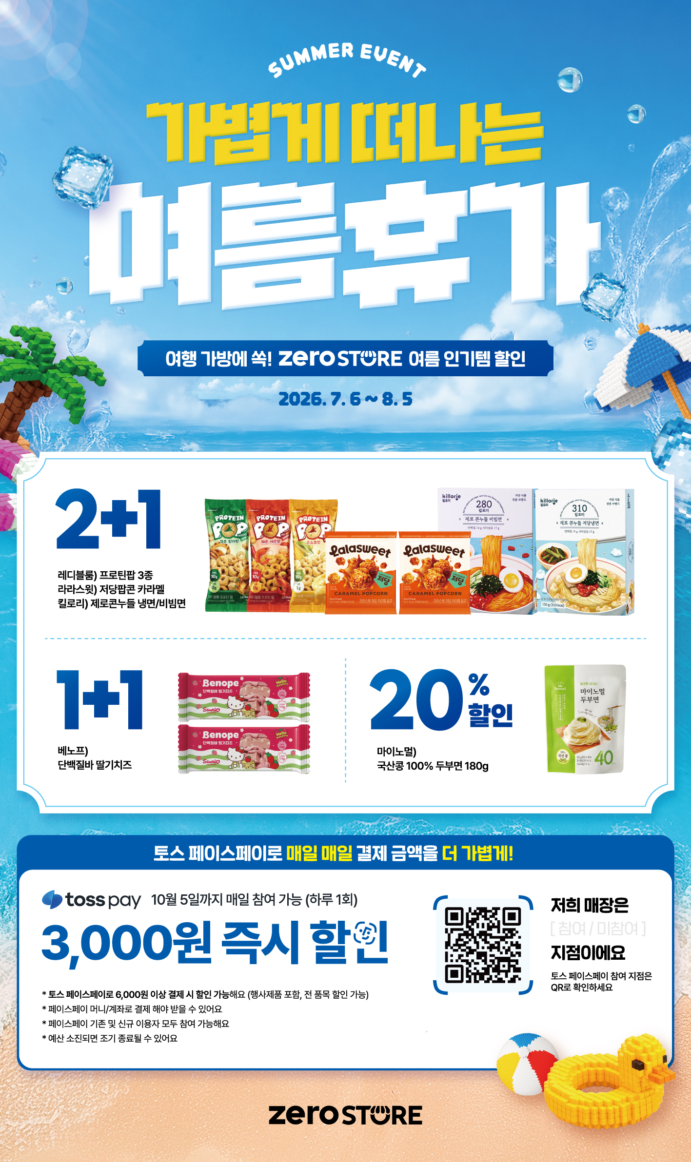 게시판 썸네일