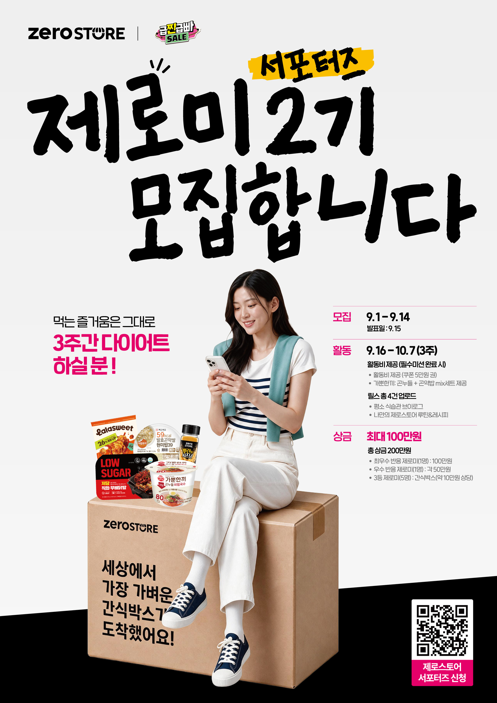 게시판 썸네일