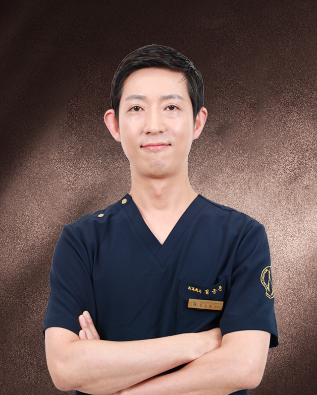 김군종 대표원장