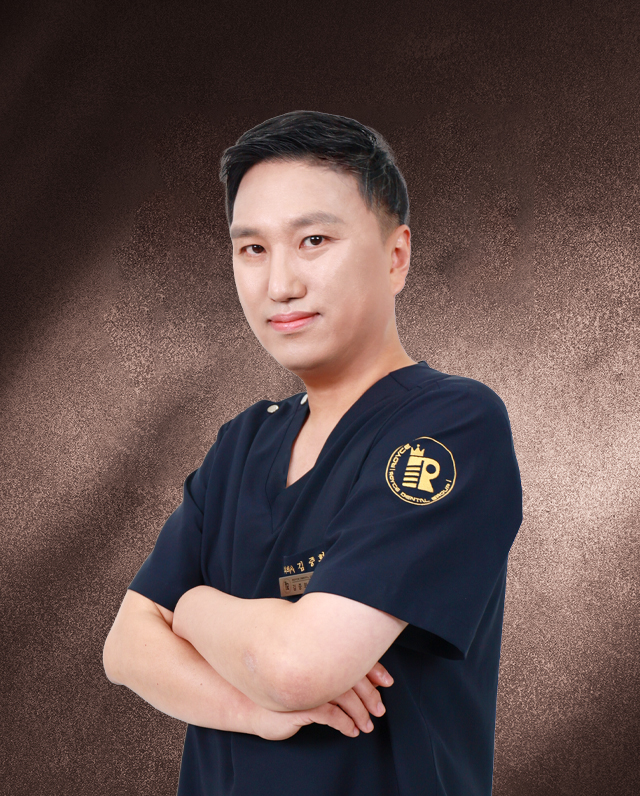 김중화 대표원장