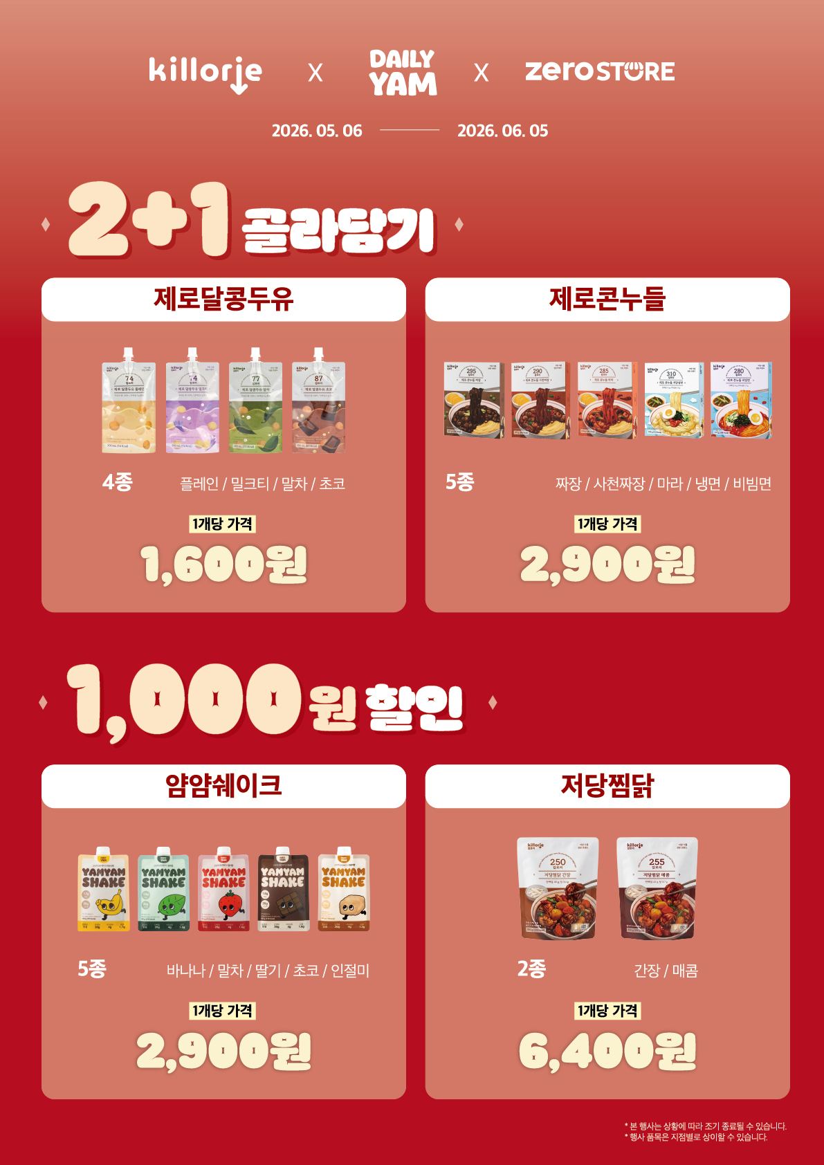 게시판 썸네일