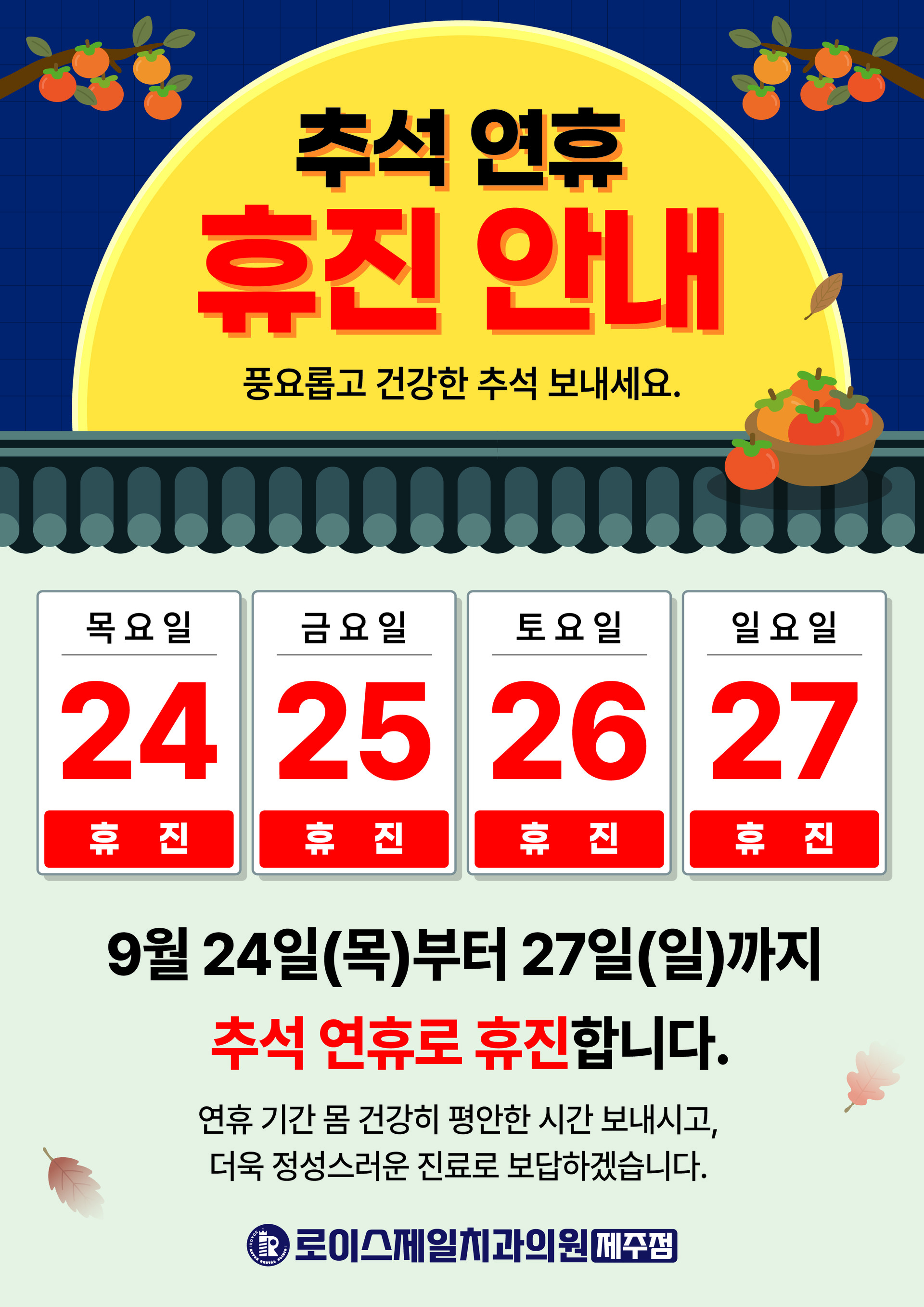 팝업