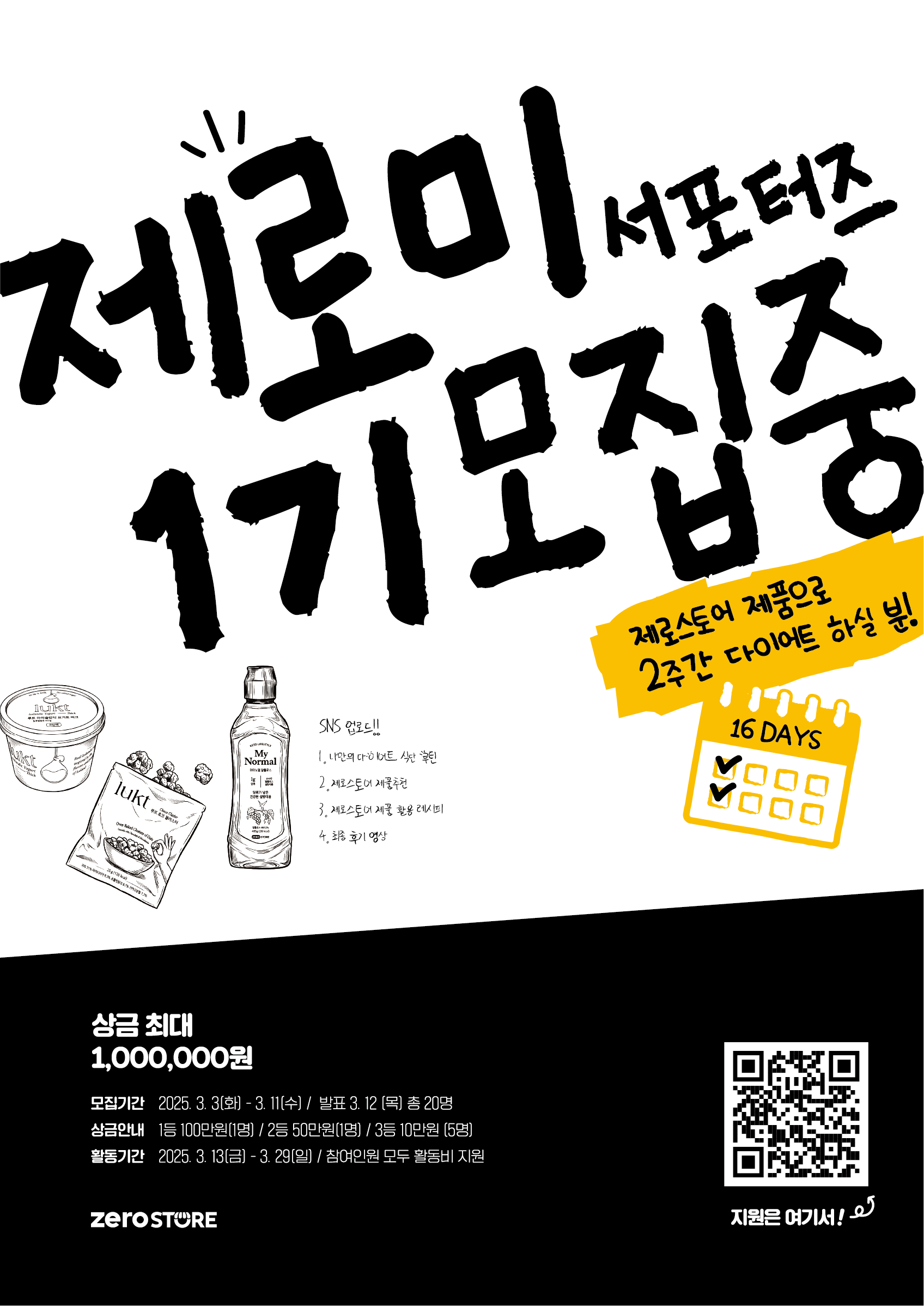 게시판 썸네일