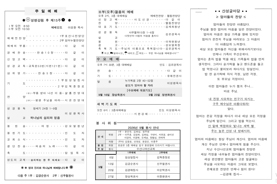 게시판 썸네일