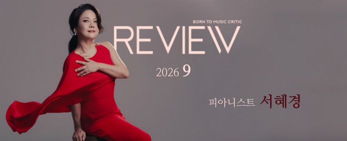 최고의 연주는 아직 완성되지 않아 - 60년을 넘어 서울과 뉴욕 무대에 서는 피아니스트 서혜경