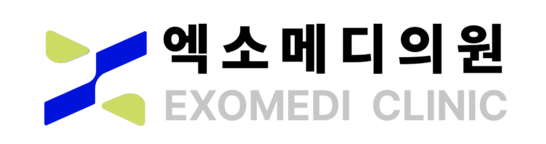 엑소메디의원