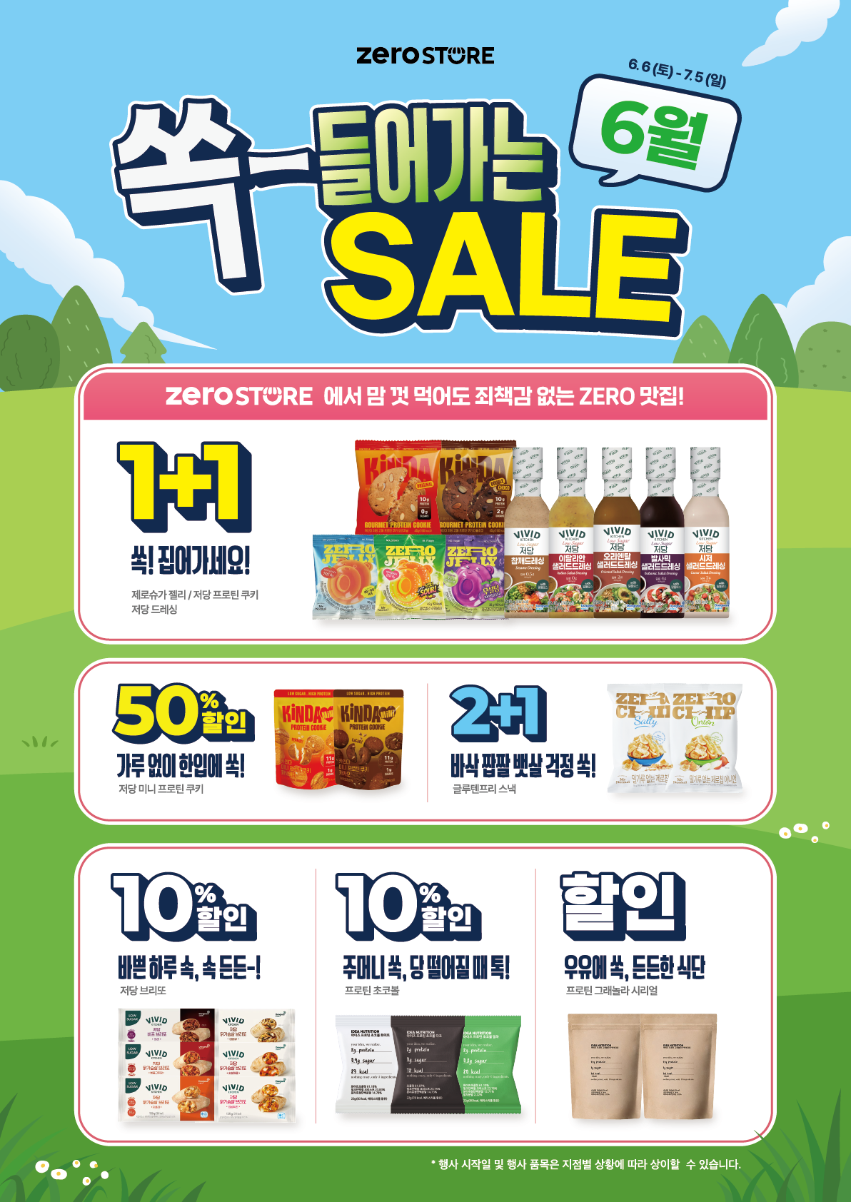 게시판 썸네일