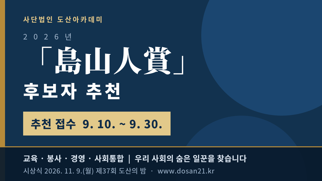 웹사이트 바로가기