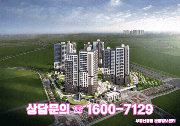 고덕 수자인하우스디 타이틀2
