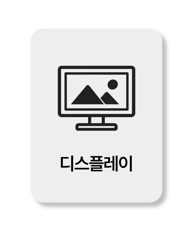 출품기술