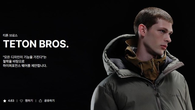 TETON BROS 24FW