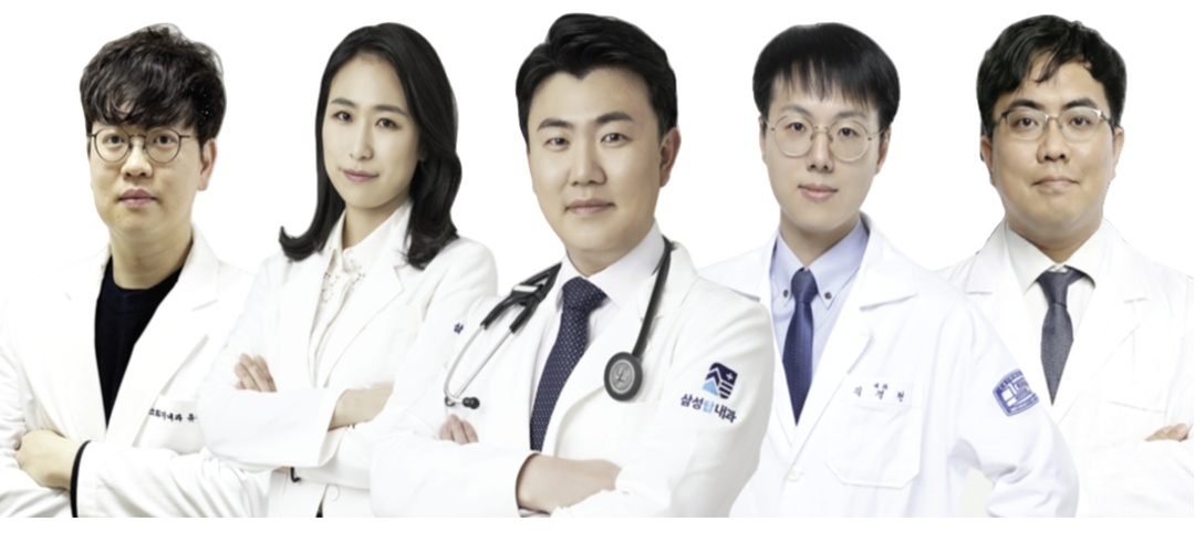 안양삼성탑내과 5인 의료진