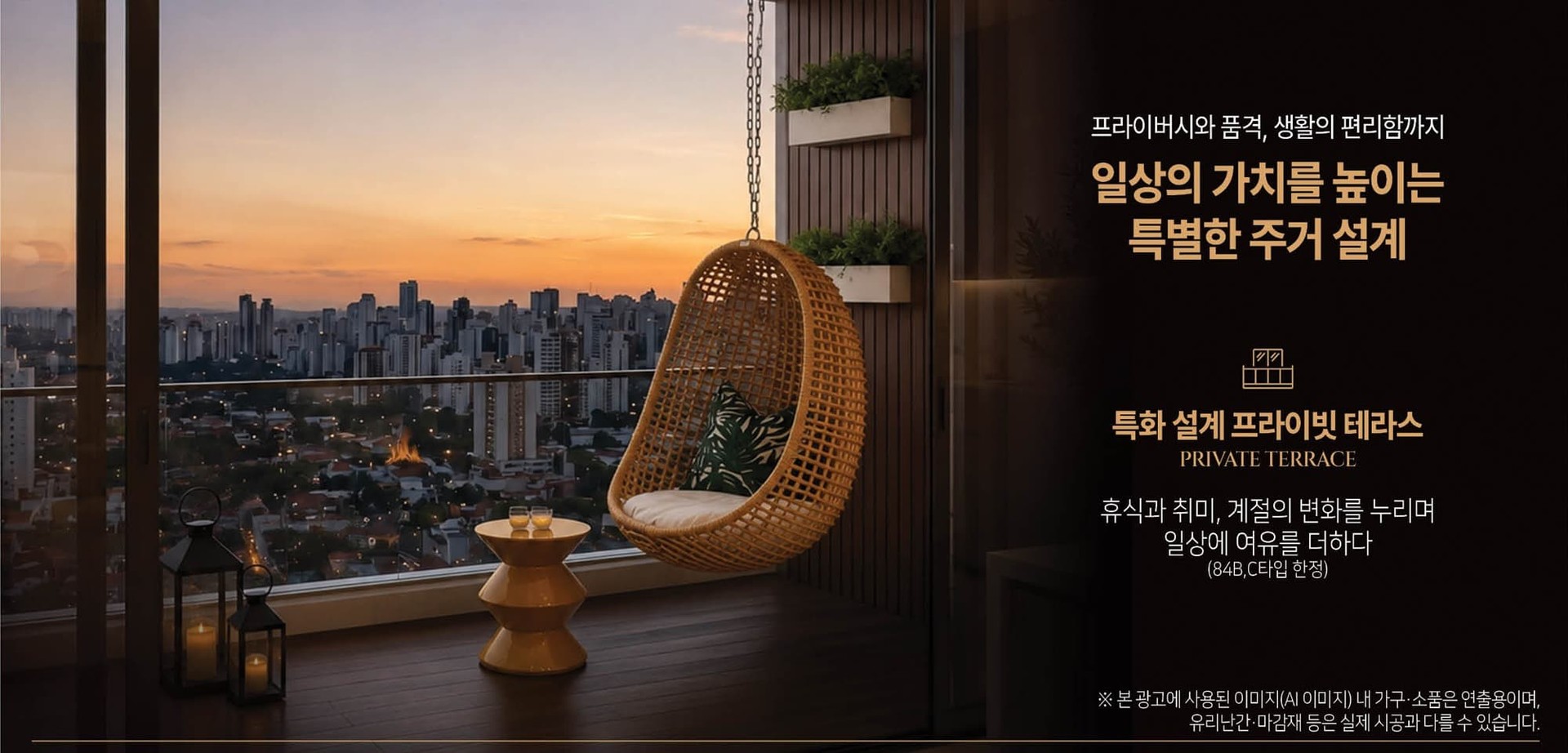 전주 아르티엠 테라스는 도당산과 인후공원을 가까이에서 누릴 수 있는 숲세권 입지를 갖추고 있으며, 전주역세권 복합개발사업과 전주 MICE 복합단지 개발 등 다양한 미래가치도 기대할 수 있습니다. SRT·KTX 전주역을 편리하게 이용할 수 있고 용진-우아 우회도로와 동전주IC 등 교통망도 가까워 이동이 편리합니다. 주변에는 대자인병원, 홈플러스, 은행 등 생활 인프라가 잘 갖춰져 있어 쾌적한 주거환경을 누릴 수 있습니다