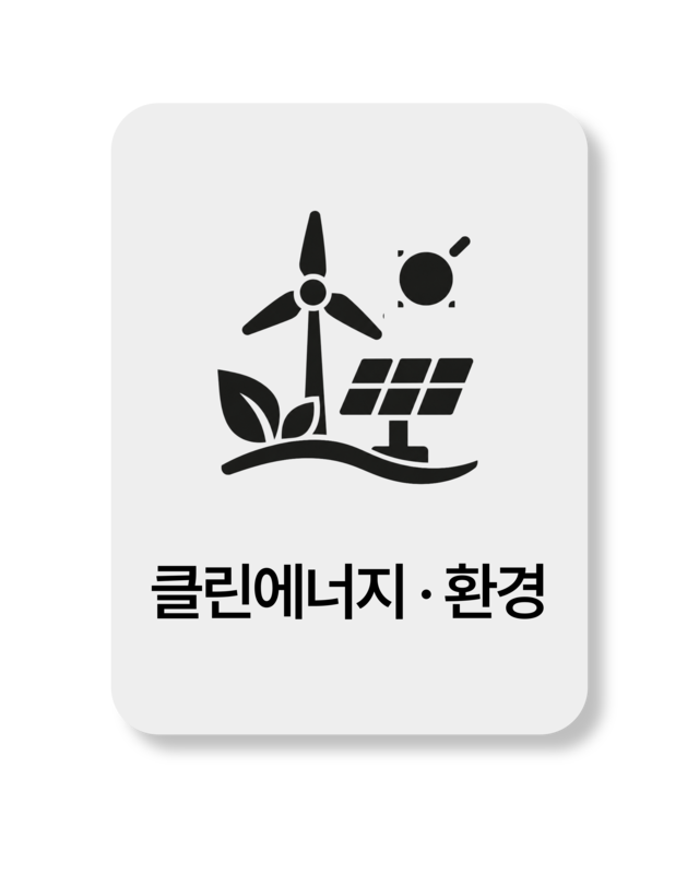 출품기술