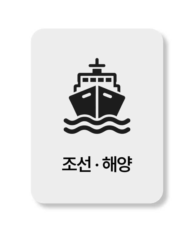 출품기술