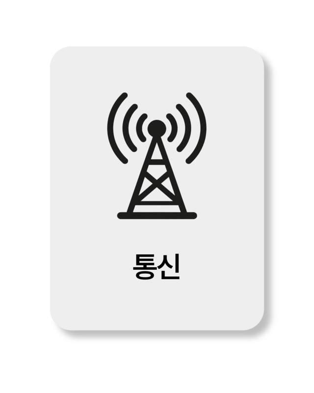 출품기술