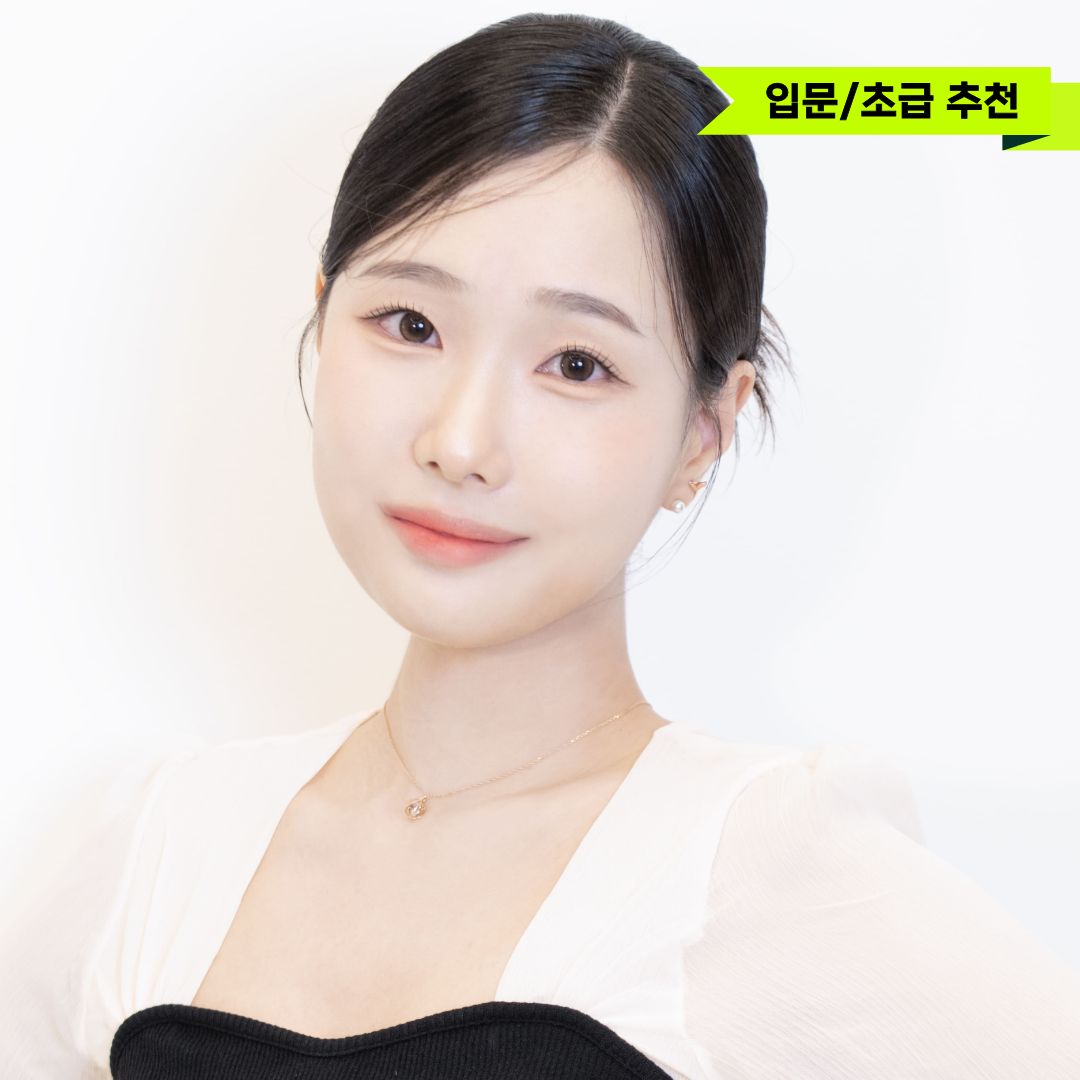 수강료 & 커리큘럼 보기 Click