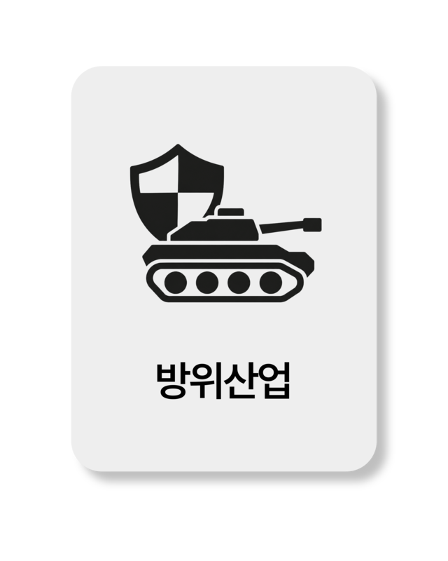 출품기술