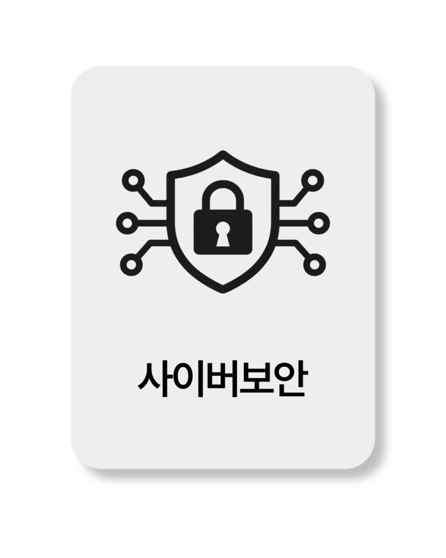 출품기술