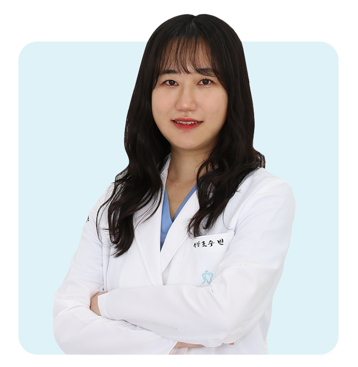 오산치과 서울수려한치과 구다솜원장