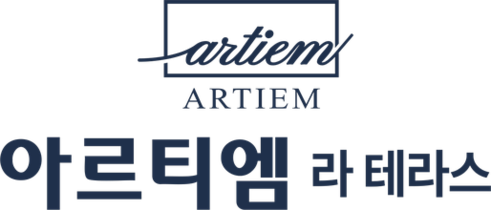 전주 아르티엠 테라스
