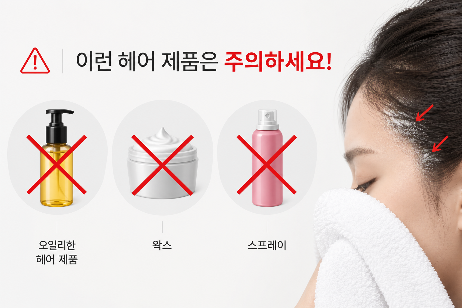 좁쌀 여드름 체크포인트