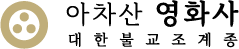 영화사
