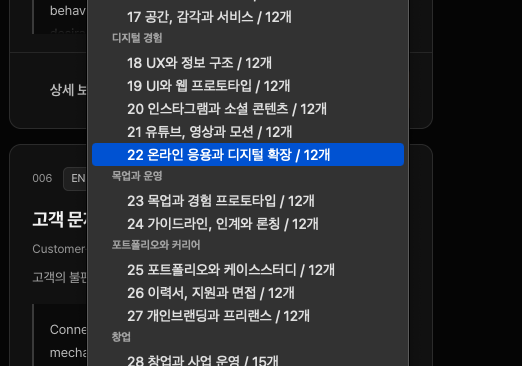 bxd 포폴 캐릭터·콘텐츠 브랜딩 사례 이미지로 세계관 기반 캐릭터 디자인과 비주얼 모션을 활용해 감정적 몰입과 브랜드 친밀도를 설계한 BX 디자인 포트폴리오 프로젝트 화면