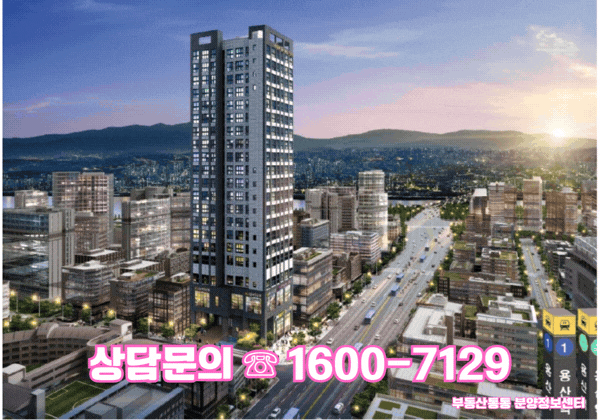 DK 밸리뷰 용산 메인 이미지1
