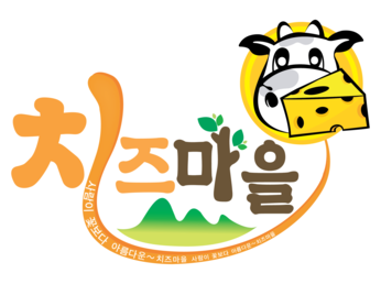 임실치즈마을