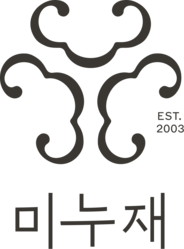 미누재