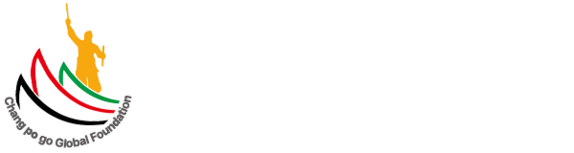 장보고글로벌재단