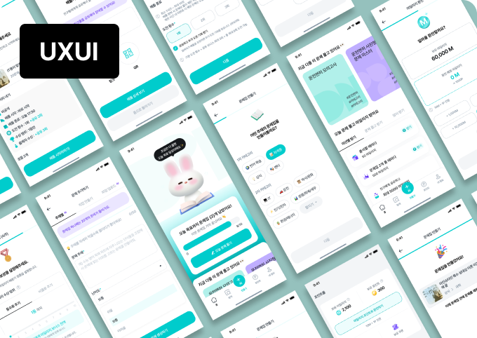 APP UI