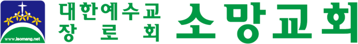우리동산교회