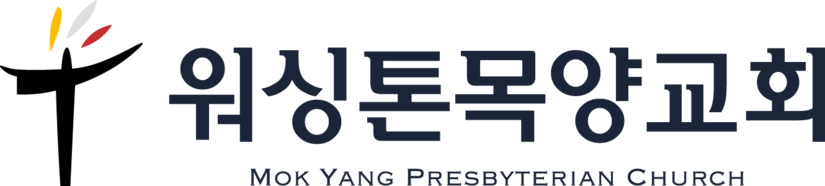 워싱톤목양교회