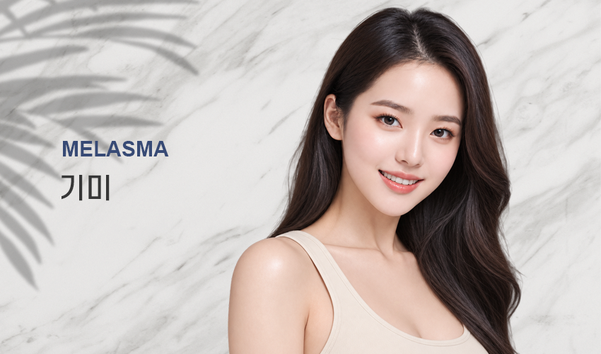 기미제거 대표사진