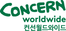 컨선월드와이드