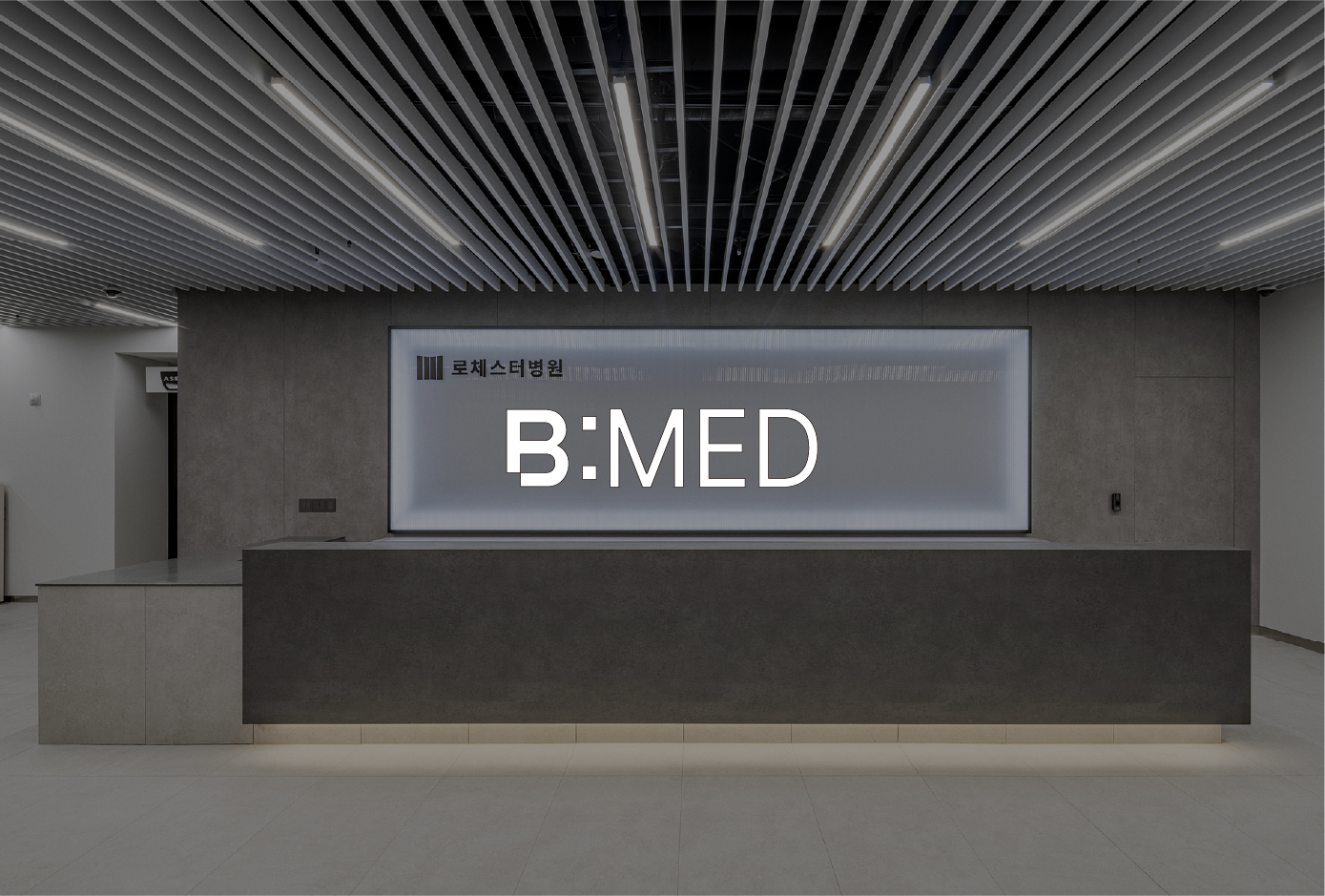 B.MED 비메드 — 메디컬 인테리어 토탈 솔루션 브랜드 워크스페이스그룹