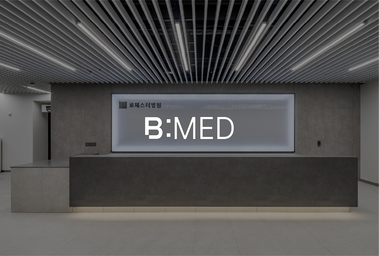 B.MED 비메드 — 메디컬 인테리어 토탈 솔루션 브랜드 워크스페이스그룹