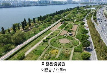 DK 밸리뷰 용산 입지환경 - 생활환경 : 이촌한강공원
