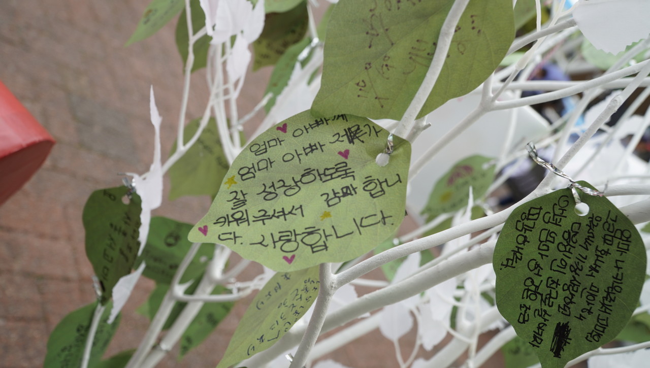 2025 서울K-가족축제 대표 이미지