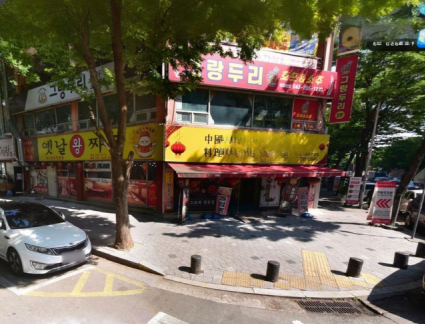 기존 안플 홈페이지에 소개된 매장 외관 2