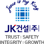 천안 JK건설 기술로 짓고 신뢰로 완성합니다